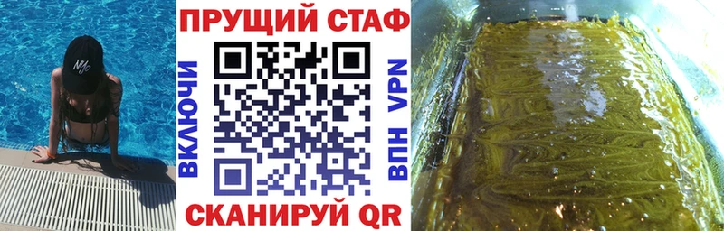 Хочу наркоту Янаул Кокаин Марихуана Мефедрон Alpha-PVP Гашиш