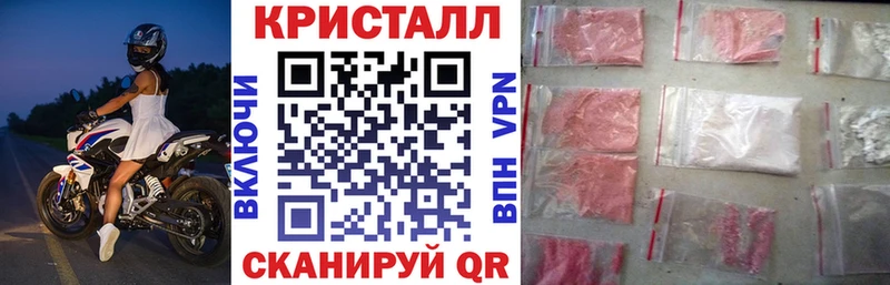 АМФ VHQ Янаул