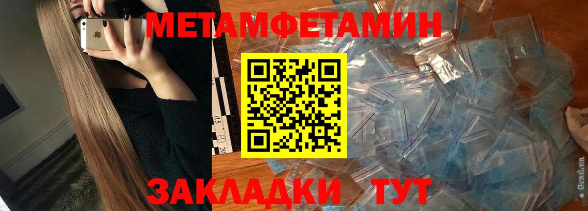 Amphetamine  Вход с VPN  Янаул  Amphetamine Розовый  Амфетамин 