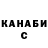 Метадон VHQ narayana