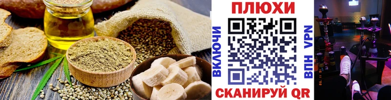 даркнет сайт  Янаул  Cannafood конопля 