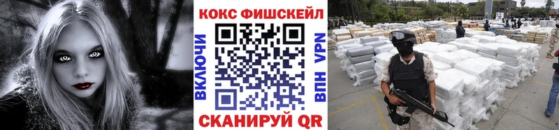 ОМГ ОМГ сайт  Янаул  КОКАИН 98% 