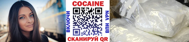 Кокаин 97% Янаул