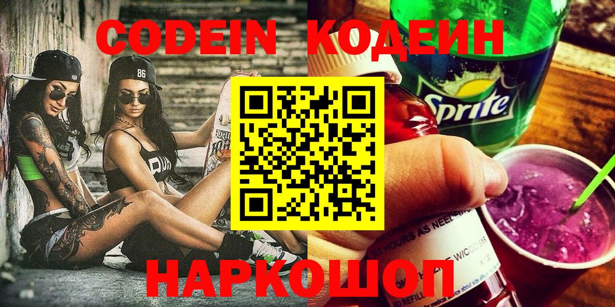 Гашиш  Вход с VPN  Канабис  Янаул  Экстази  Кетамин  Мефедрон кристаллы  COCAIN 