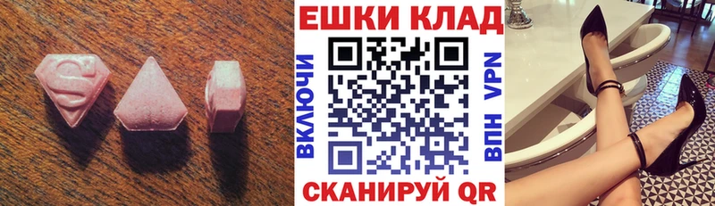 где продают наркотики  Янаул  Ecstasy 280 MDMA 