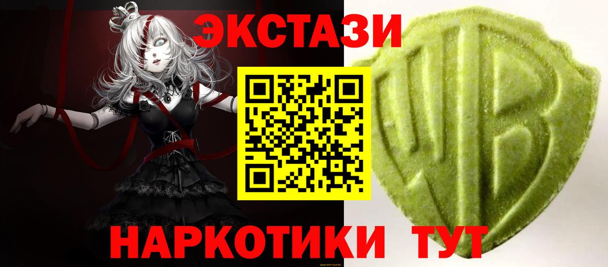 Экстази 99%  Вход с VPN  Экстази таблы  Янаул 