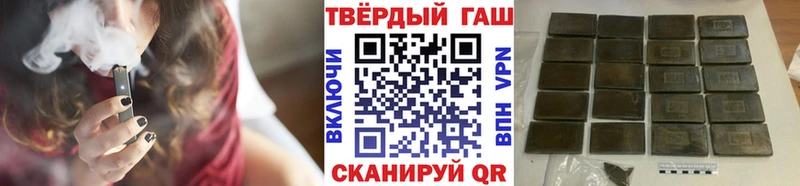 Гашиш хэш  Янаул 