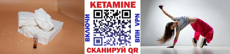 Кетамин VHQ  купить наркоту  гидра вход  Янаул 