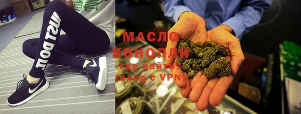 мяу мяу кристалл Абинск