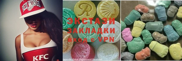шишки Мегион