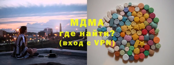 spice Медногорск