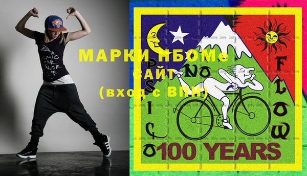 мяу мяу кристалл Абинск
