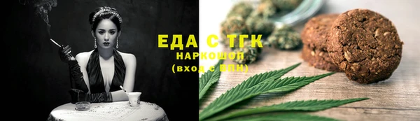 spice Медногорск