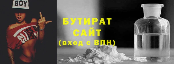 2c-b Абдулино