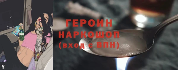 кокаин VHQ Медвежьегорск
