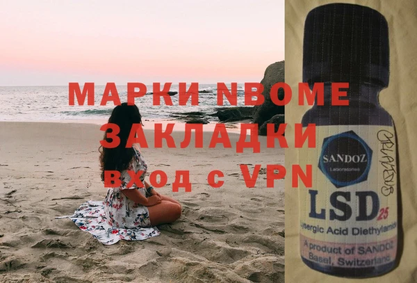 кокаин VHQ Медвежьегорск