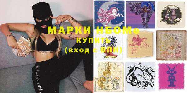 мяу мяу кристалл Абинск