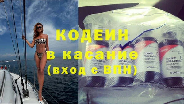 2c-b Абдулино