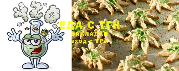 шишки Мегион