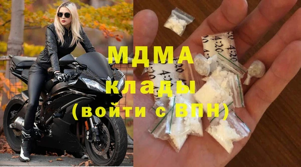 2c-b Абдулино