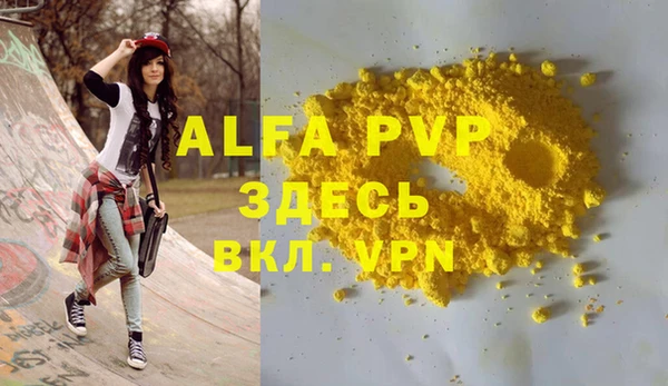 spice Медногорск