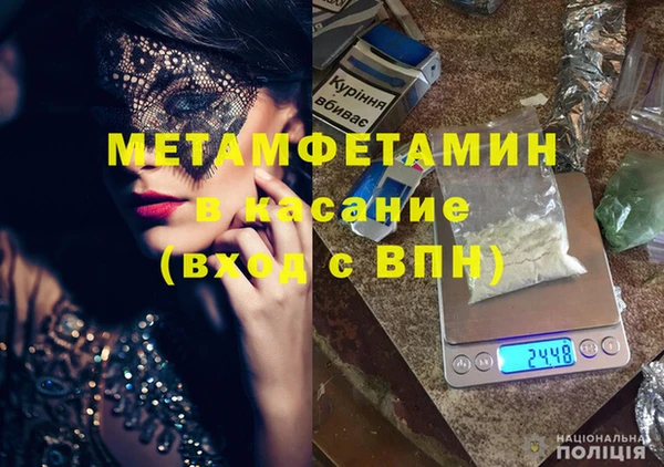 spice Медногорск