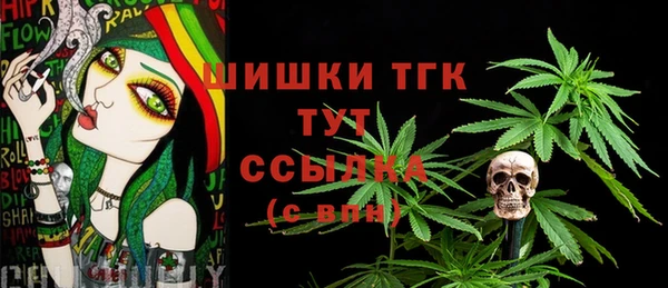 мяу мяу кристалл Абинск
