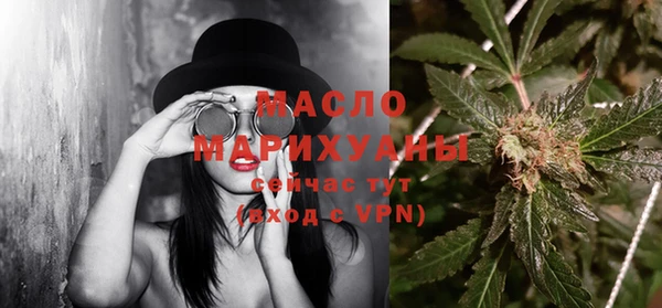 мяу мяу кристалл Абинск