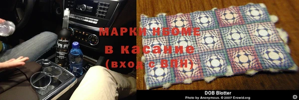 spice Медногорск