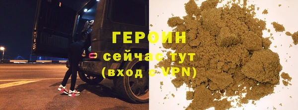 шишки Мегион