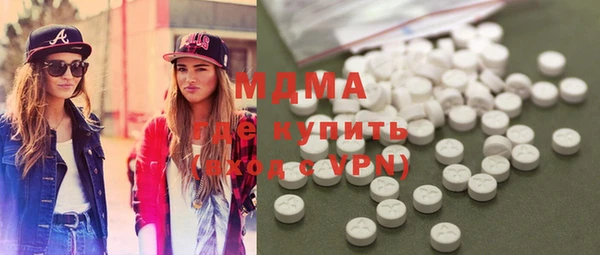 мяу мяу кристалл Абинск