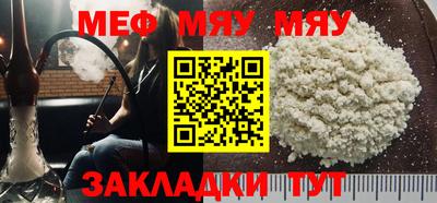 mdma Тулун