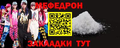 таблы Тула