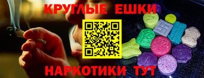 mdma Тулун