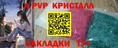 mdma Тулун
