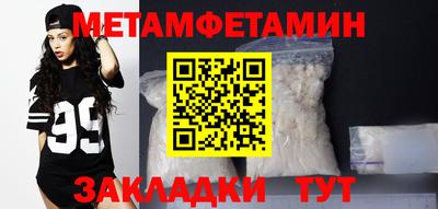 mdma Тулун