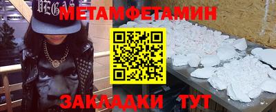 таблы Тула