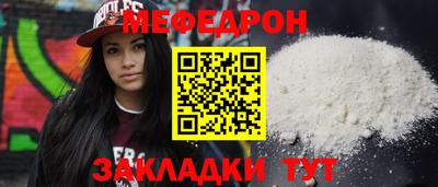 таблы Тула
