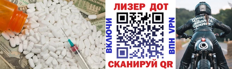 blacksprut рабочий сайт  Янаул  LSD-25 экстази ecstasy 