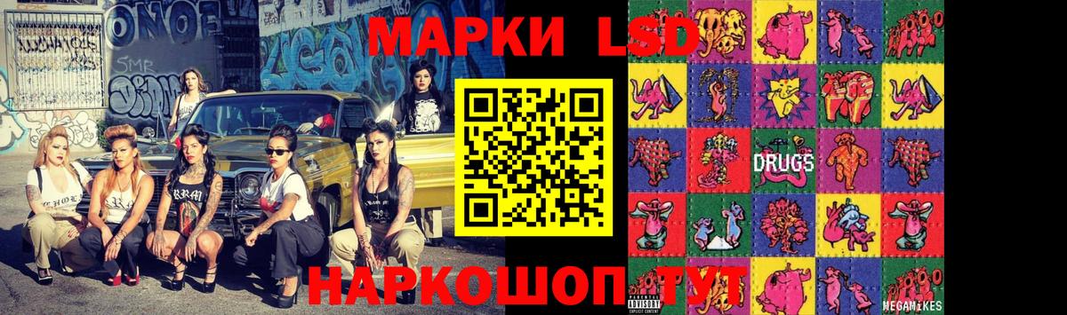 Янаул  LSD-25 экстази ecstasy  LSD-25 экстази кислота  Вход с VPN 