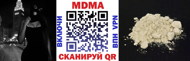 МДМА кристаллы  Янаул 