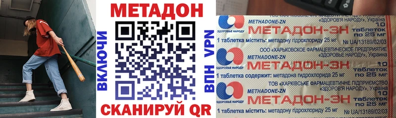 Метадон мёд  наркошоп  Янаул 