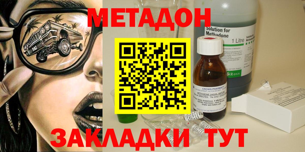 Псилоцибиновые грибы Янаул