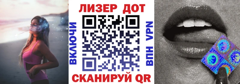Марки N-bome 1,8мг  Янаул 