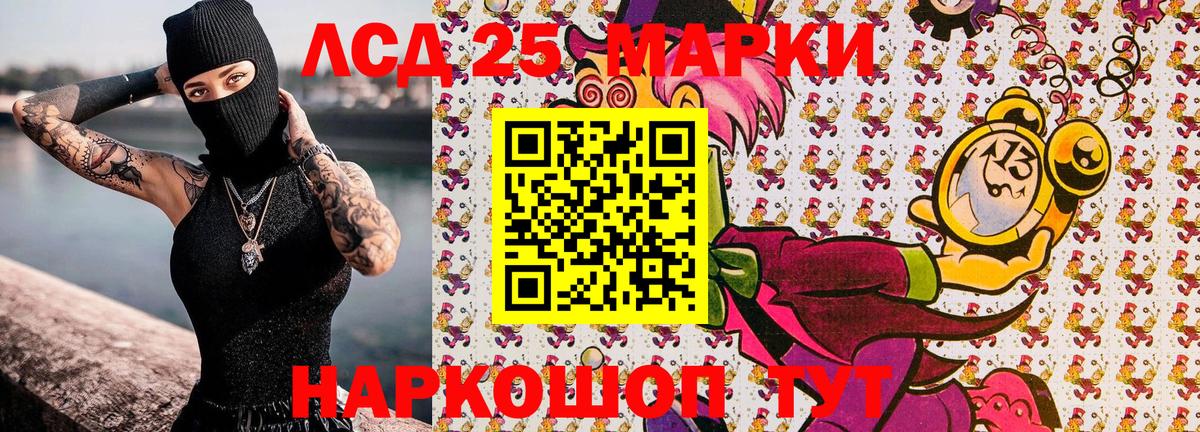 Наркотические марки  Вход с VPN  Янаул  Марки 25I-NBOMe 1,5мг 