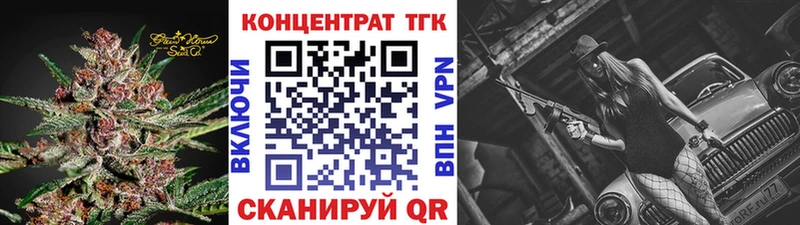 shop формула  Янаул  ТГК THC oil 
