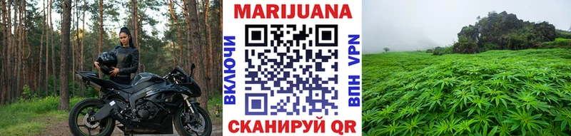 МАРИХУАНА конопля  купить наркоту  Янаул 